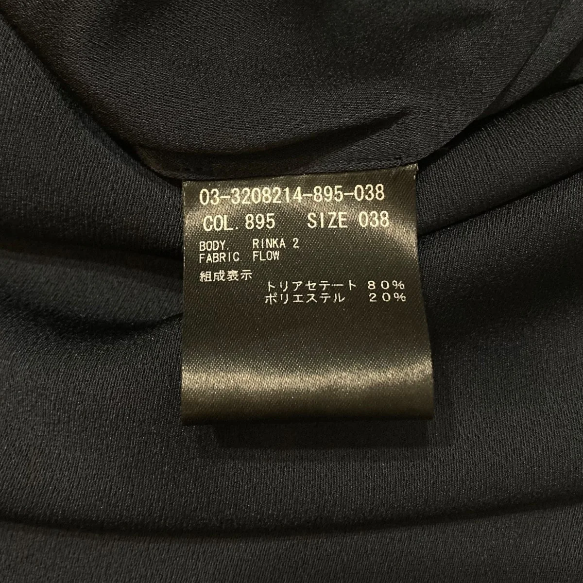 Flow フレンチスリーブブラウスノースリーブブラウス03-3208214-895-038 - Image 6