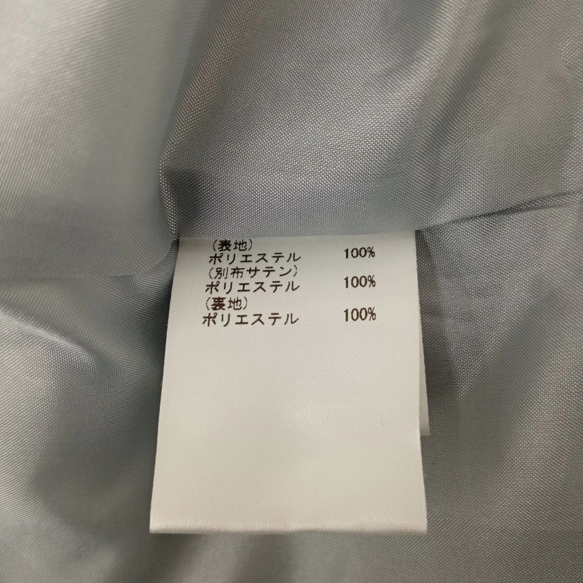 ノースリーブワンピース3813 5061-0 - Image 4