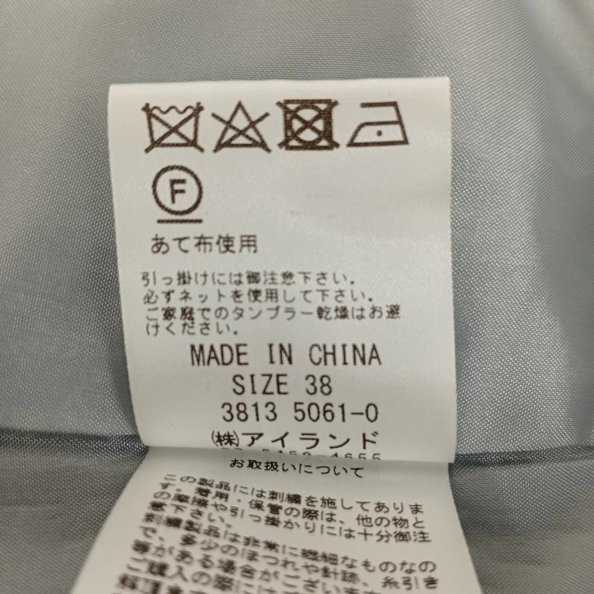ノースリーブワンピース3813 5061-0 - Image 5
