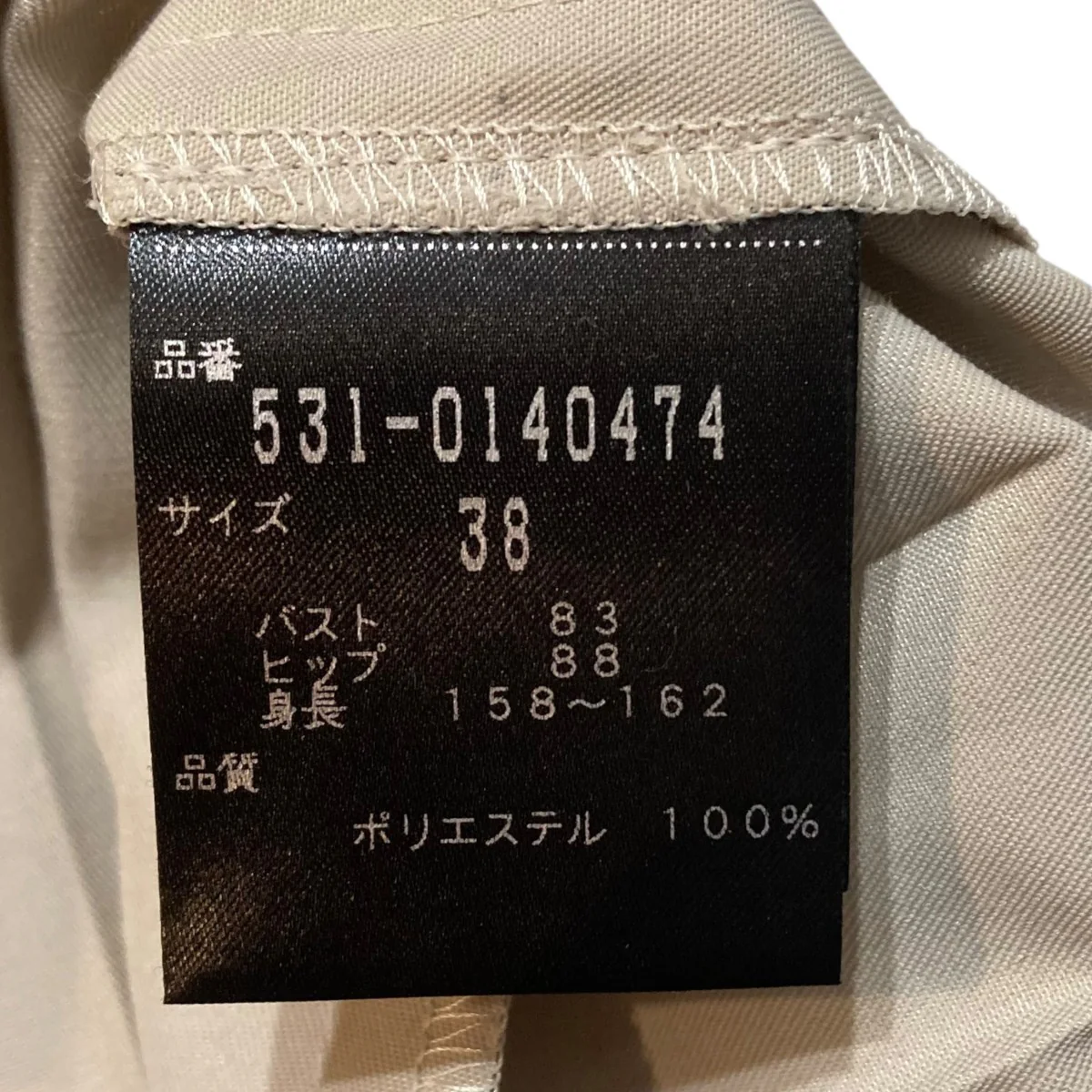 半袖ワンピース531-0140474 - Image 8