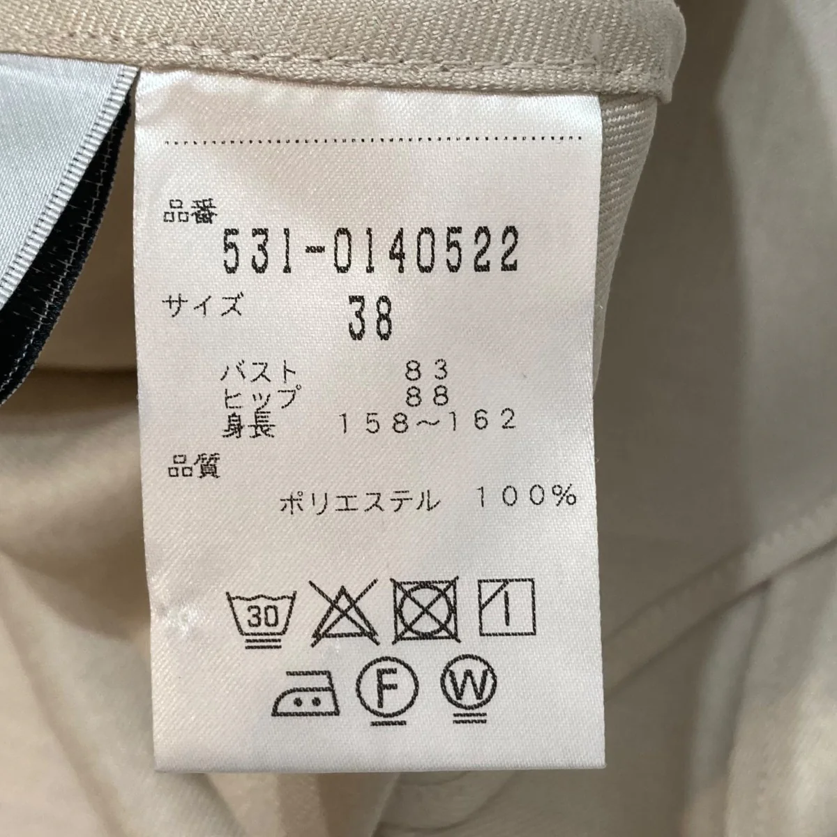 シャツワンピース531-0140522 - Image 7