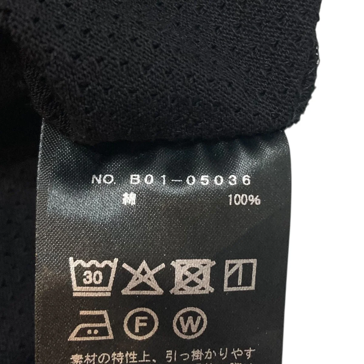 コットンメッシュ 半袖Tシャツ B01-05036 - Image 7
