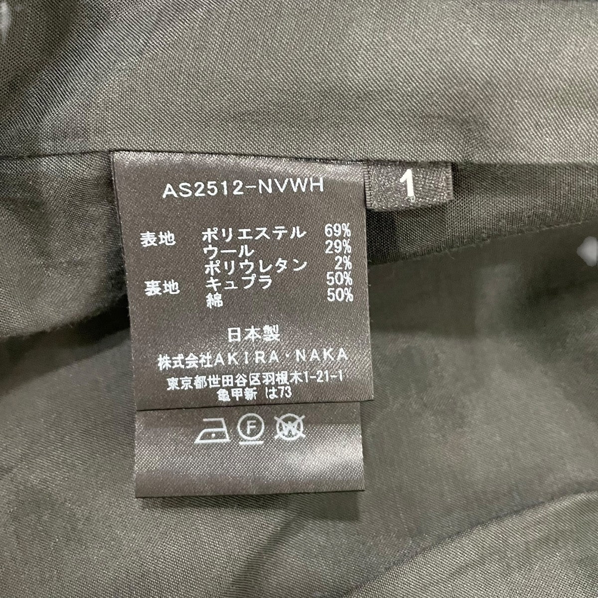 SesiliaノースリーブジャケットAS2512NVWH - Image 6