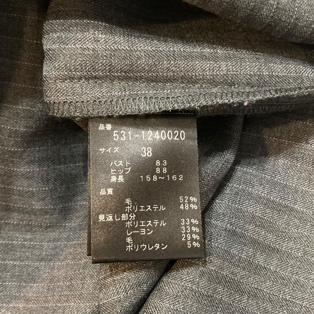 ファインストライプジャンスカノースリーブワンピース531-1240020 - Image 6