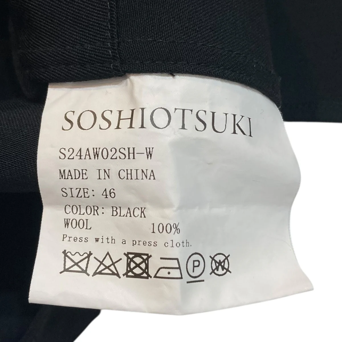 KIMONO COLLAR SHIRT着物カラーシャツS24AW02SH-W - Image 7