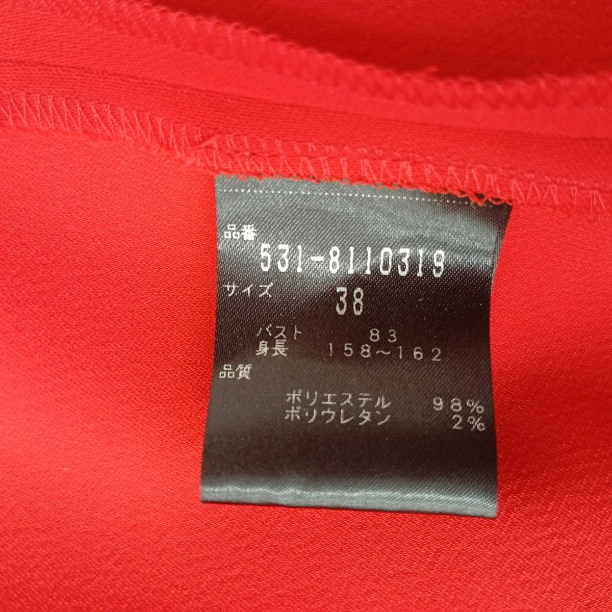 ブラウス531-8110319 - Image 4
