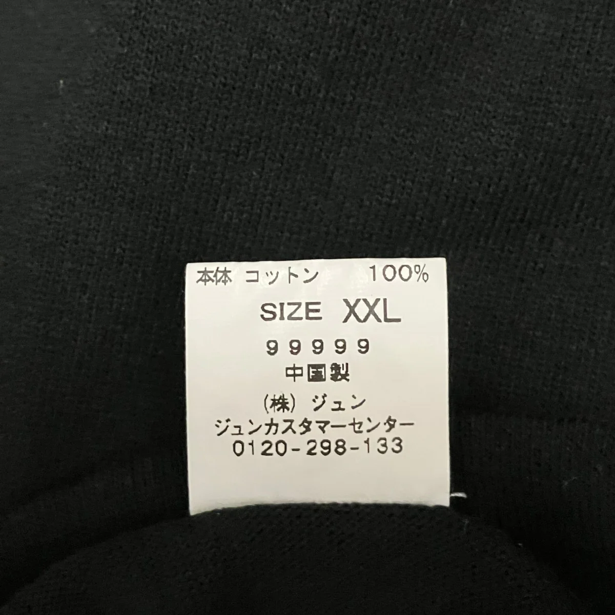 プリントTシャツGMM-70220-C - Image 6