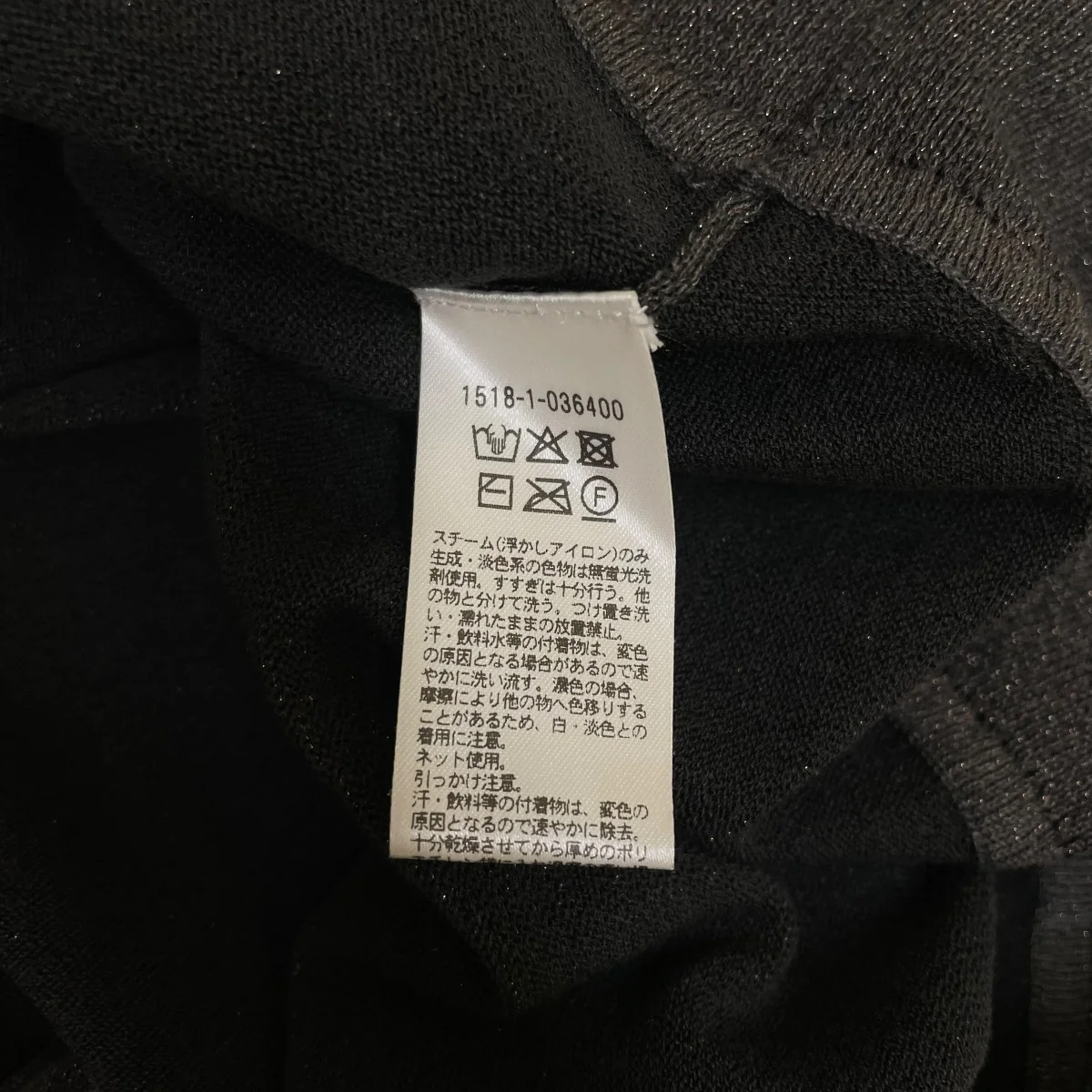 25AWラメ フレンチスリーブ ニット ウォッシャブルノースリーブカットソー タンクトップ15181036400 - Image 5