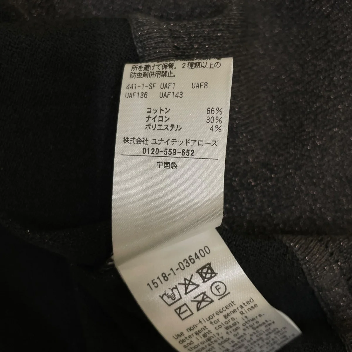 25AWラメ フレンチスリーブ ニット ウォッシャブルノースリーブカットソー タンクトップ15181036400 - Image 6