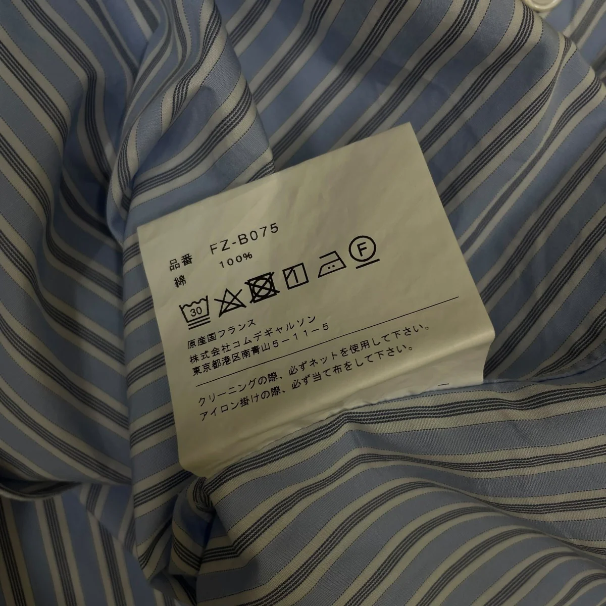 Yarn Dyed Cotton Stripe Poplin STRIPEストライプ柄 半袖シャツ コットンシャツFZ-B075 - Image 6