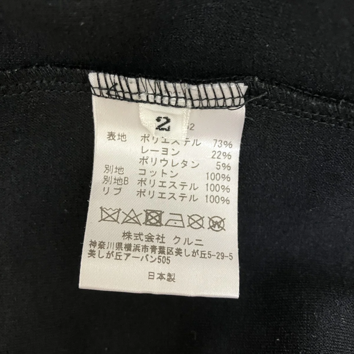 ドッキングTシャツ20-SS-052 - Image 7