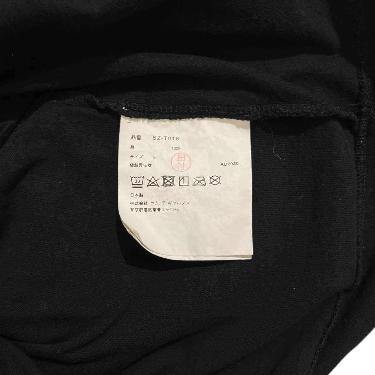 TシャツSZ-T019 - Image 5