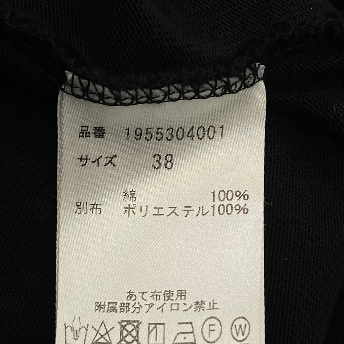 ノースリーブワンピース1955304001 - Image 6