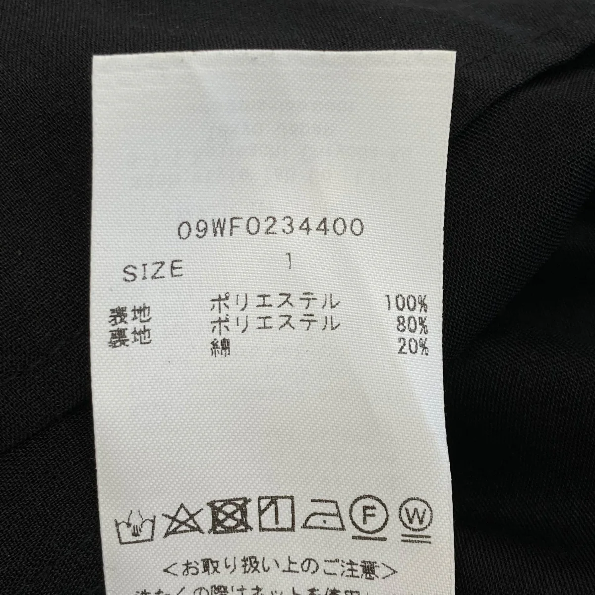 ノースリーブワンピース09WF0234400 - Image 6
