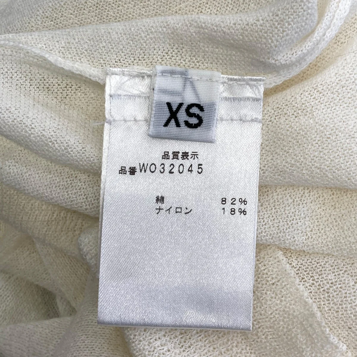 セーターWO32045 - Image 6