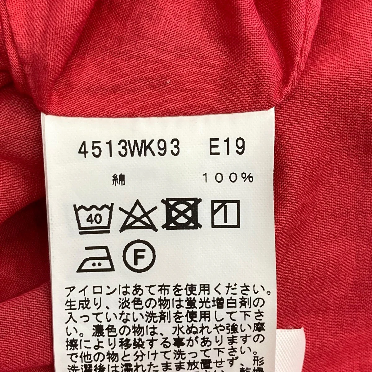 ノースリーブワンピース4513WK93 E19 - Image 6