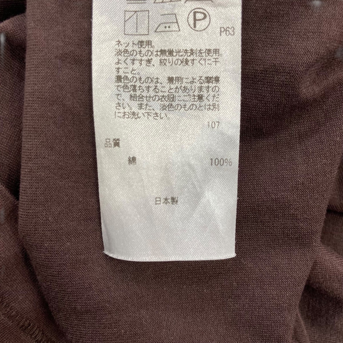 長袖Tシャツ7074554 - Image 7