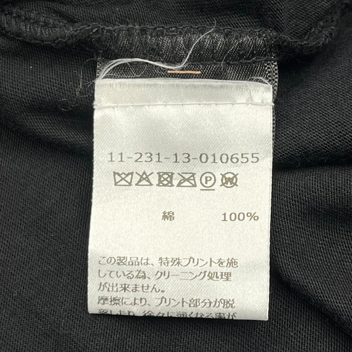Tシャツ11-231-13-010655 - Image 6