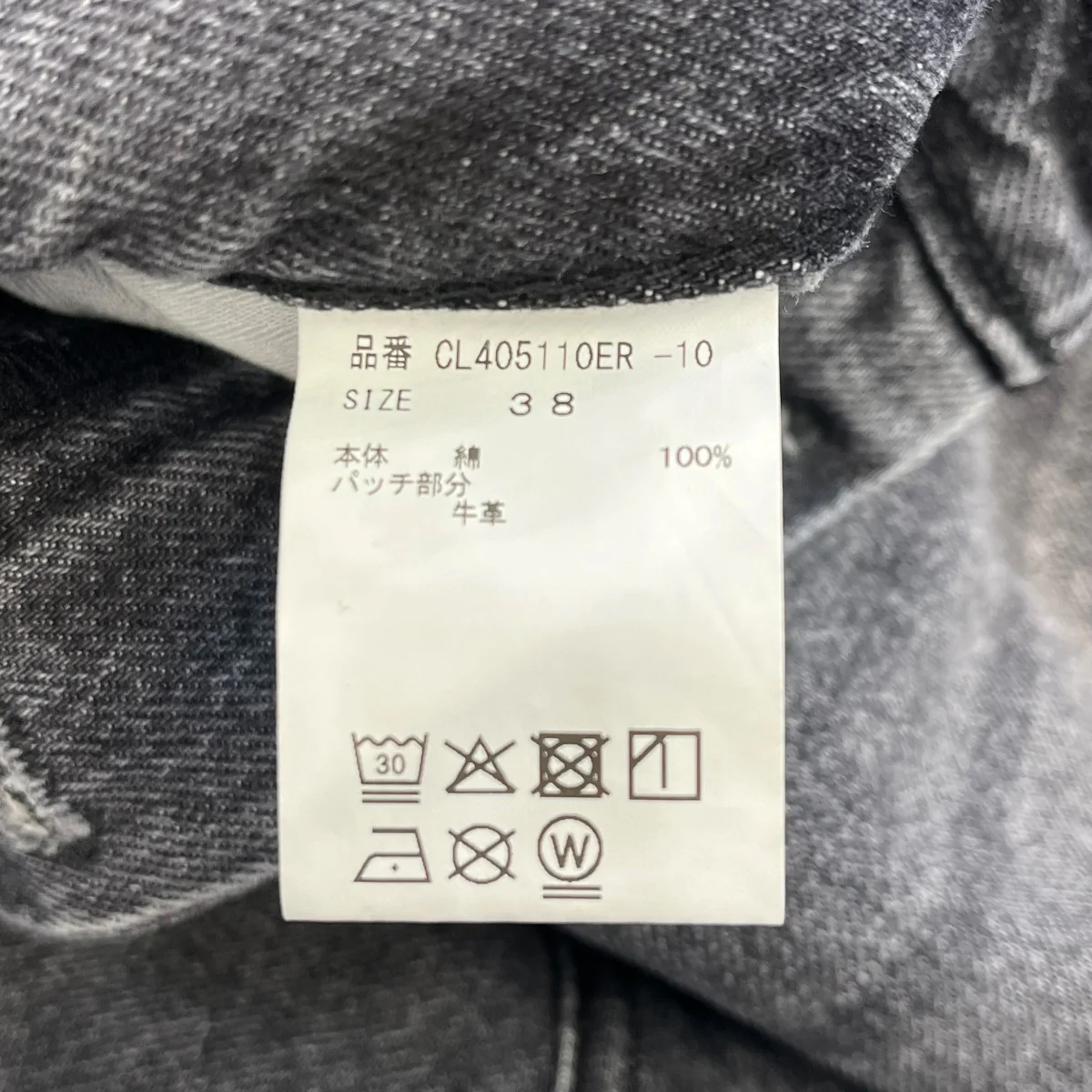 24SS＜＆RC＞ワイドルーズデニムパンツデニムパンツCL405110ER-10 - Image 5