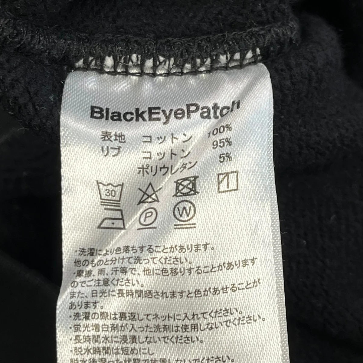 BIG BUSINESS OG LABEL CREW SWEATスウェット - Image 6