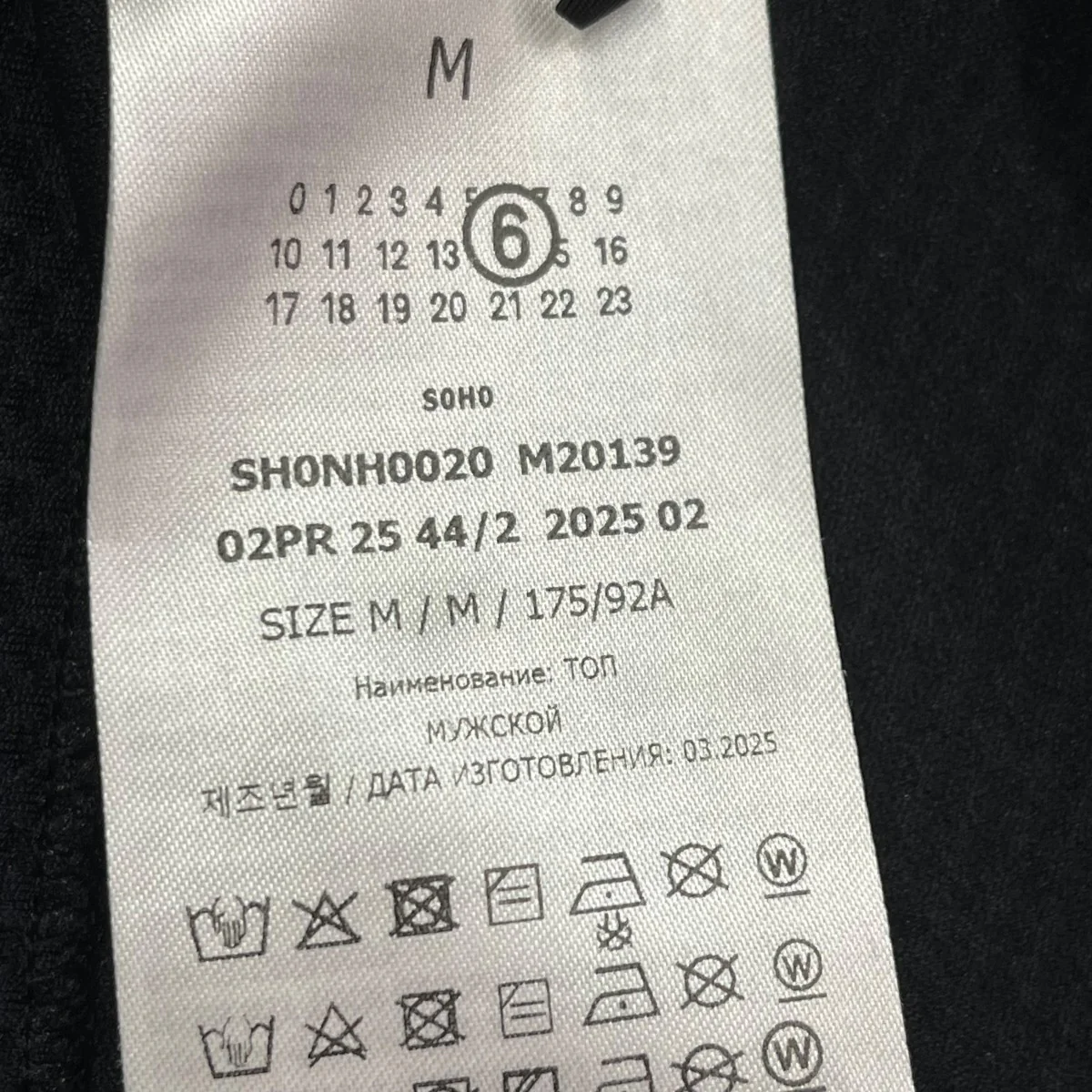 25AWLong-sleeved TopロングスリーブカットソーSH0NH0020 - Image 6