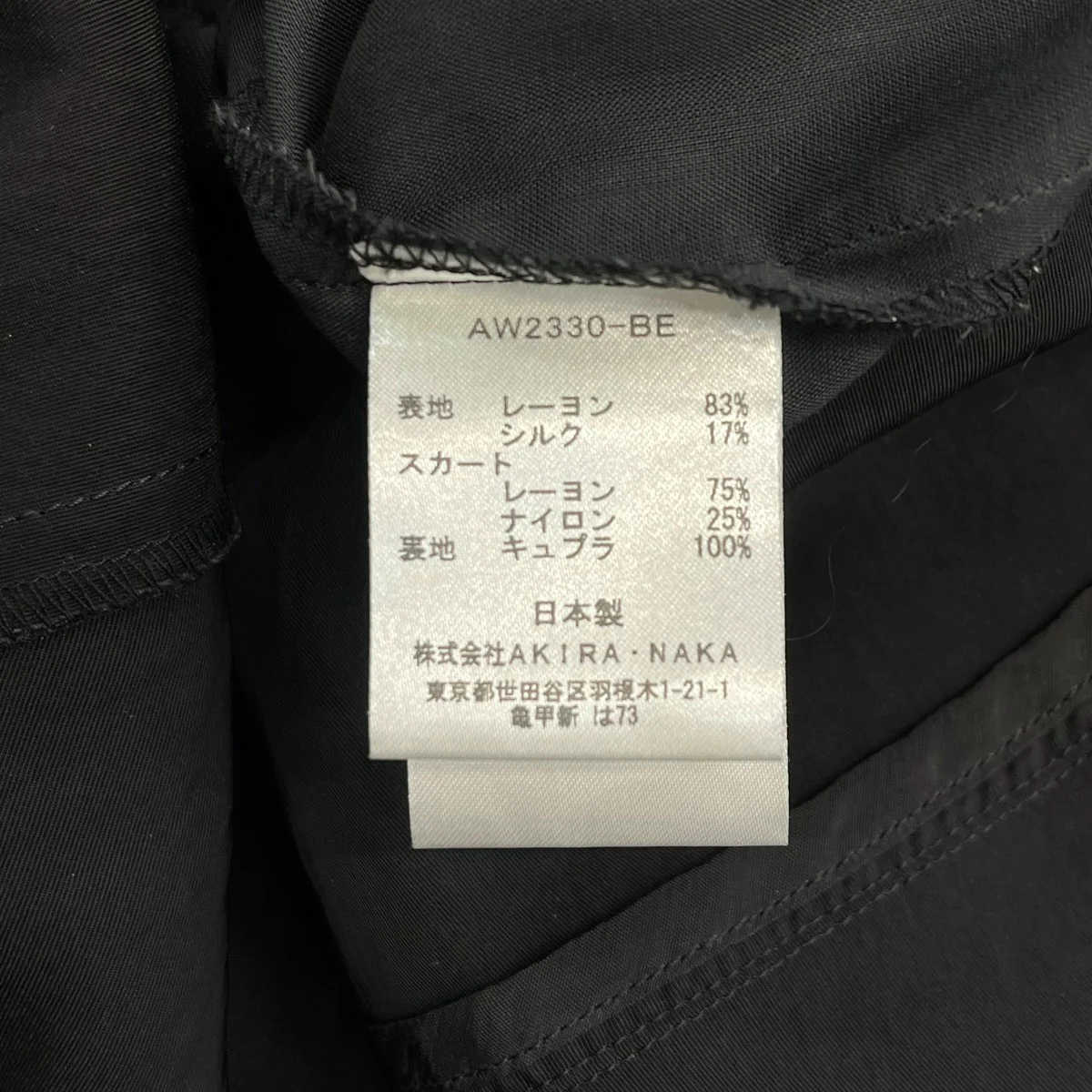 23AWMarble tiered dressシャツワンピースAW2330 BE - Image 6