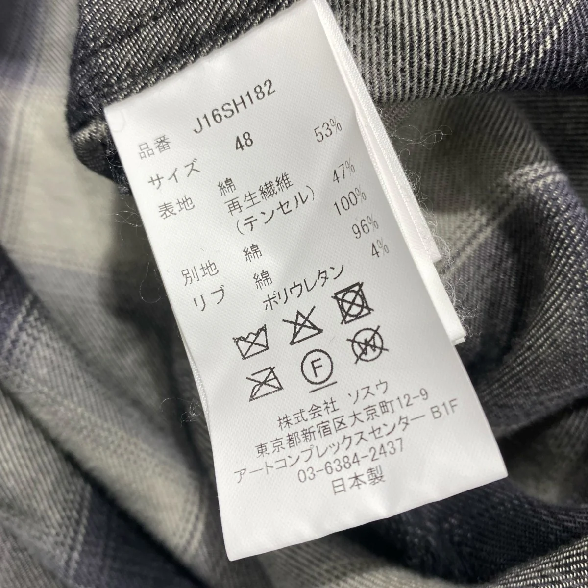 26SSSWEAT HOODIE L／S SHIRTSJ16SH182 - Image 5