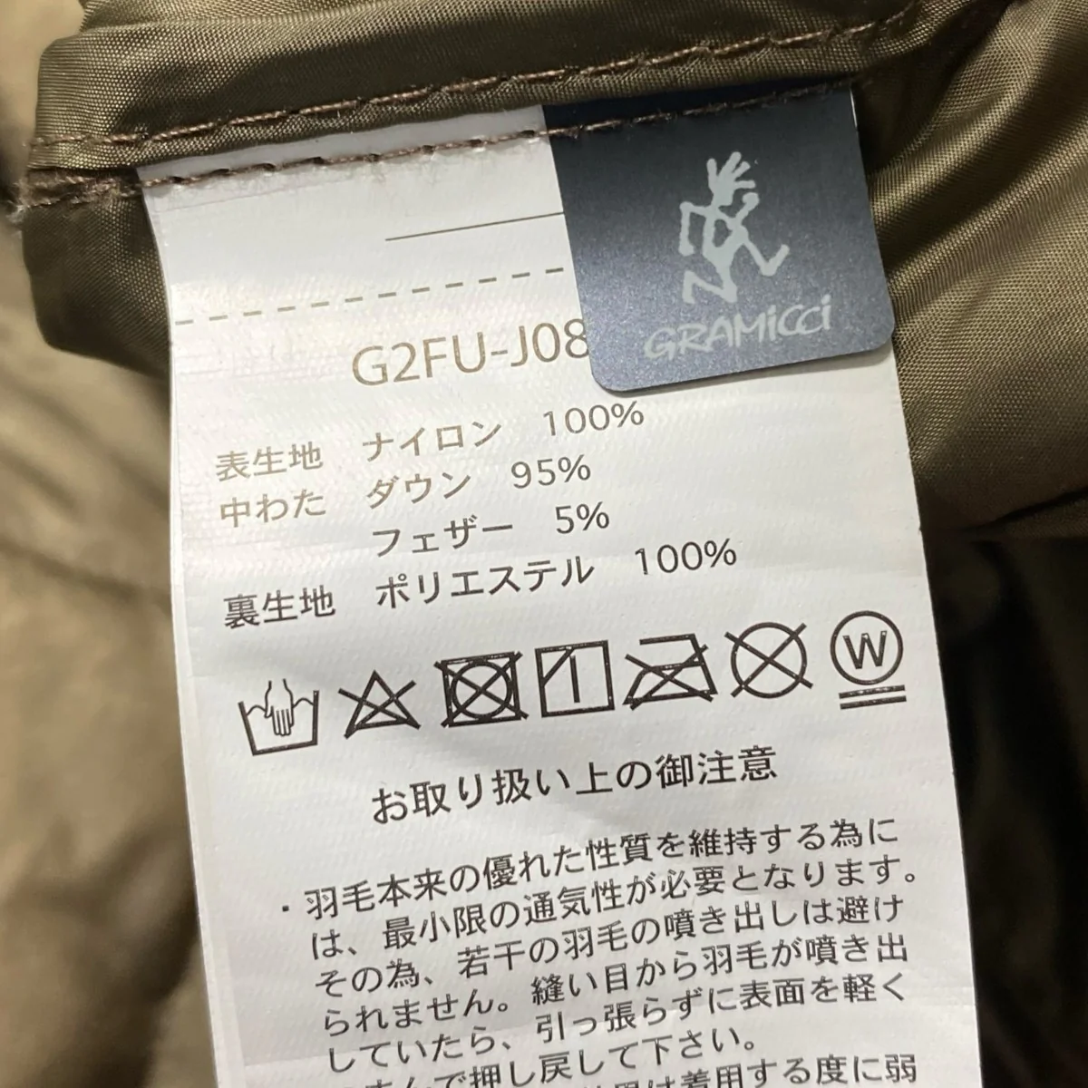 ダウンジャケットG2FU-J082-TG INNER DOWN JACKET - Image 6