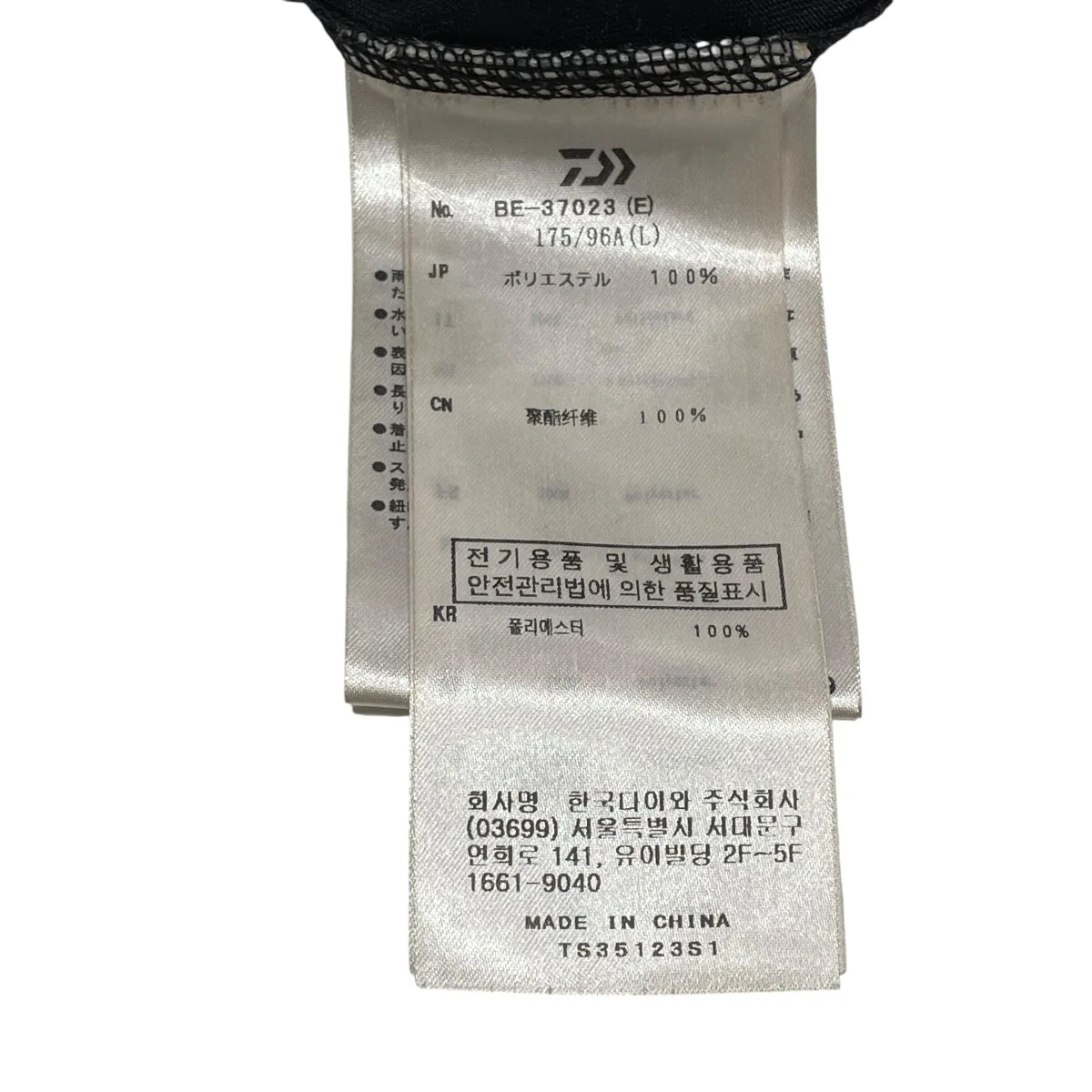ENNOY 別注 TECH DRAWSTRING TEE半袖TシャツBE-37023(E) - Image 6