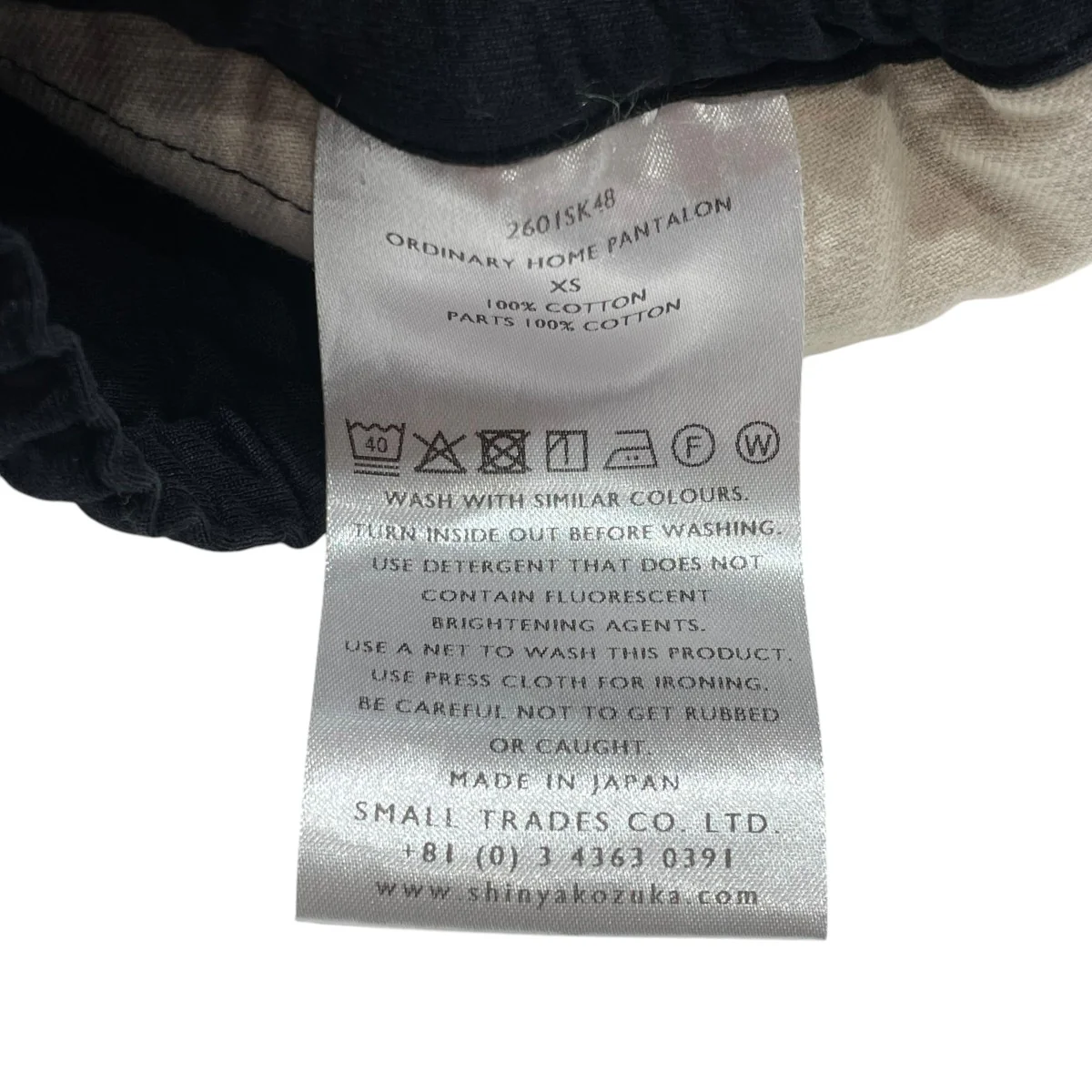 26SSOrdinary Home Pantalonスウェットパンツ2601SK48 - Image 5