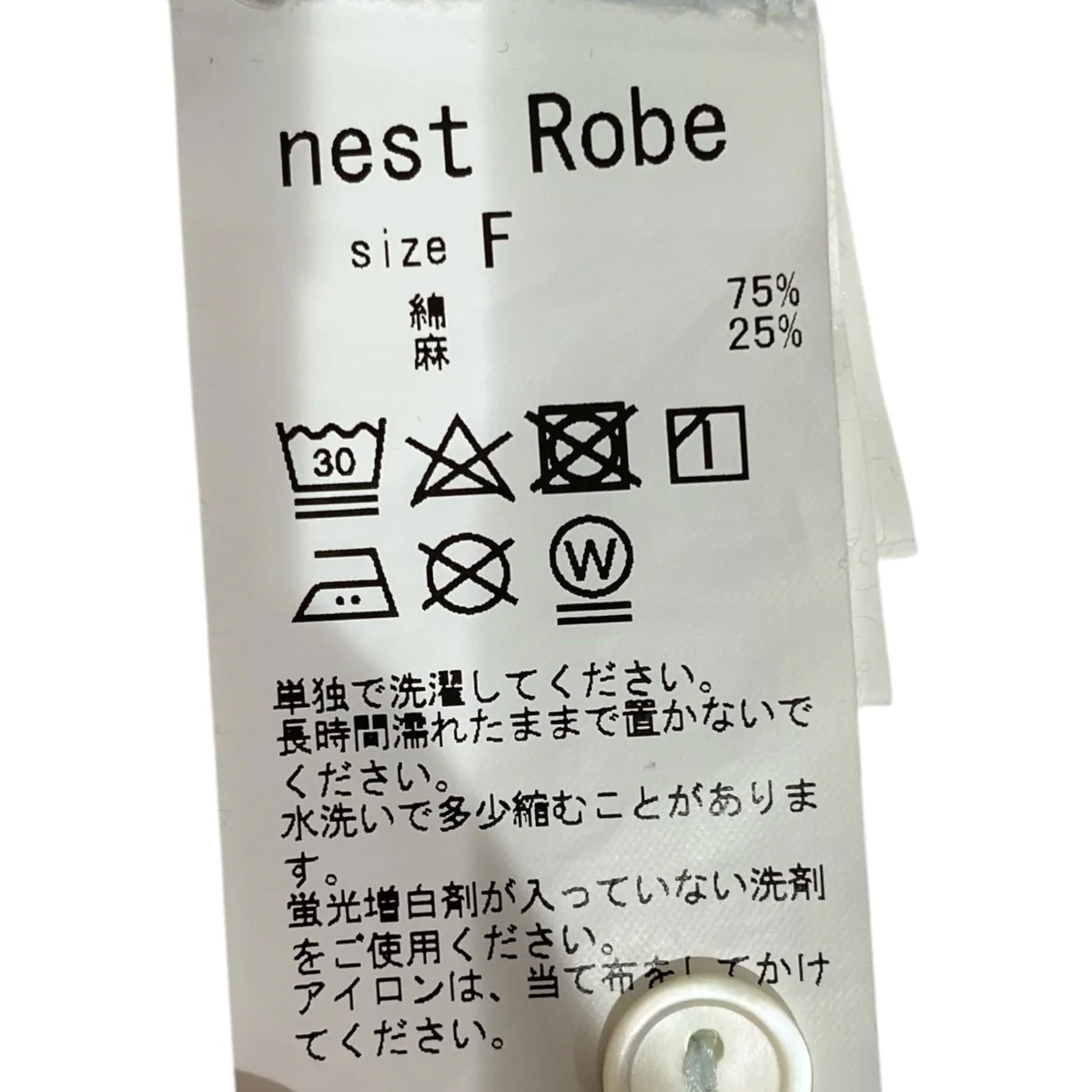 コットンリネンブロードダブルボタンロングシャツ01211-1120 - Image 6