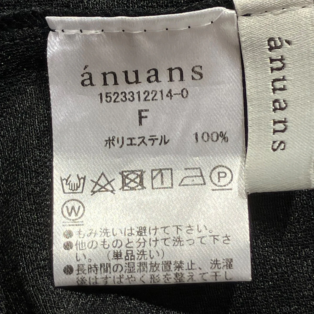 ボウタイシアーカットトップスノースリーブブラウス1523312214 - Image 5