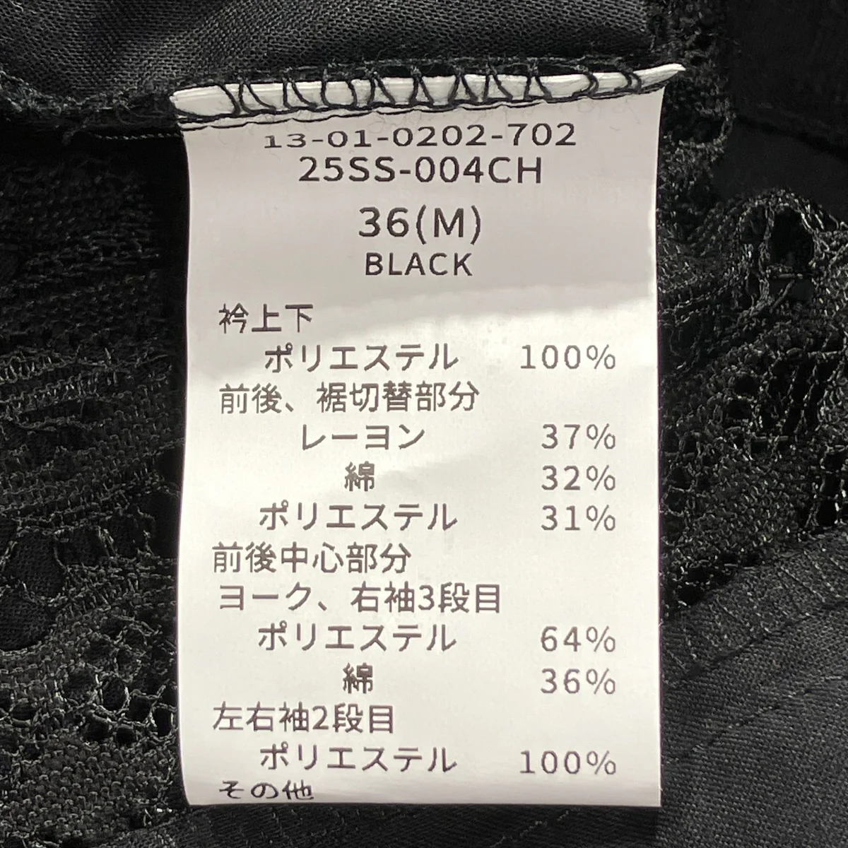 【別注】TORI-TO   アシメ フリル シャツ半袖ブラウス13-01-0202-702-19 - Image 5