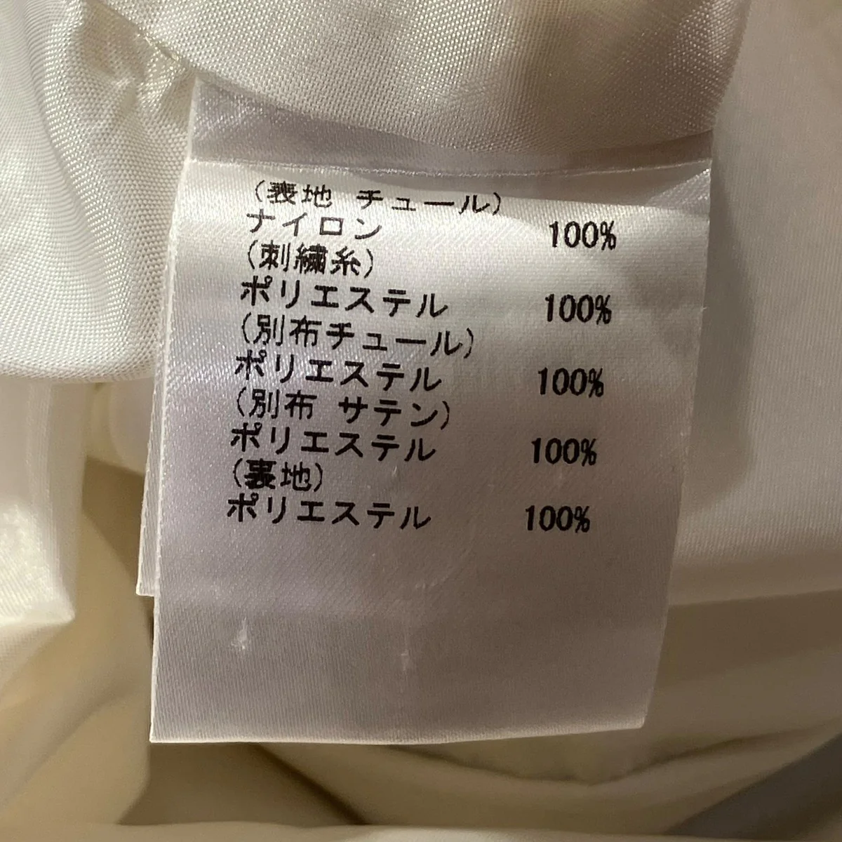 ドレス - Image 6