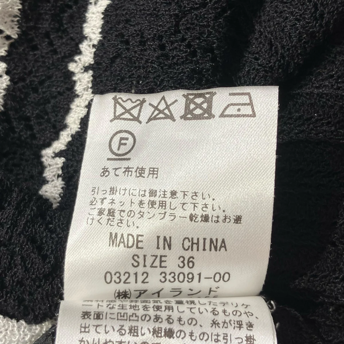 バイカラーレーシーニットワンピースボーダーニットワンピース0321233091 - Image 5