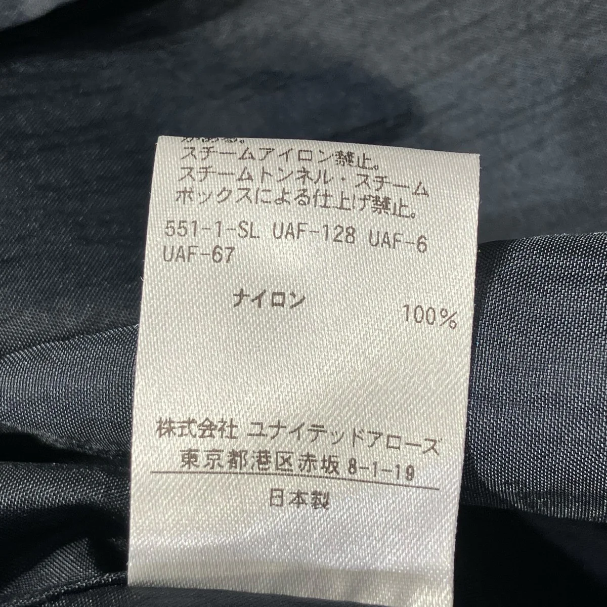 LF NY WSH SSL GOWN COATナイロンコート8822-699-0009 - Image 7