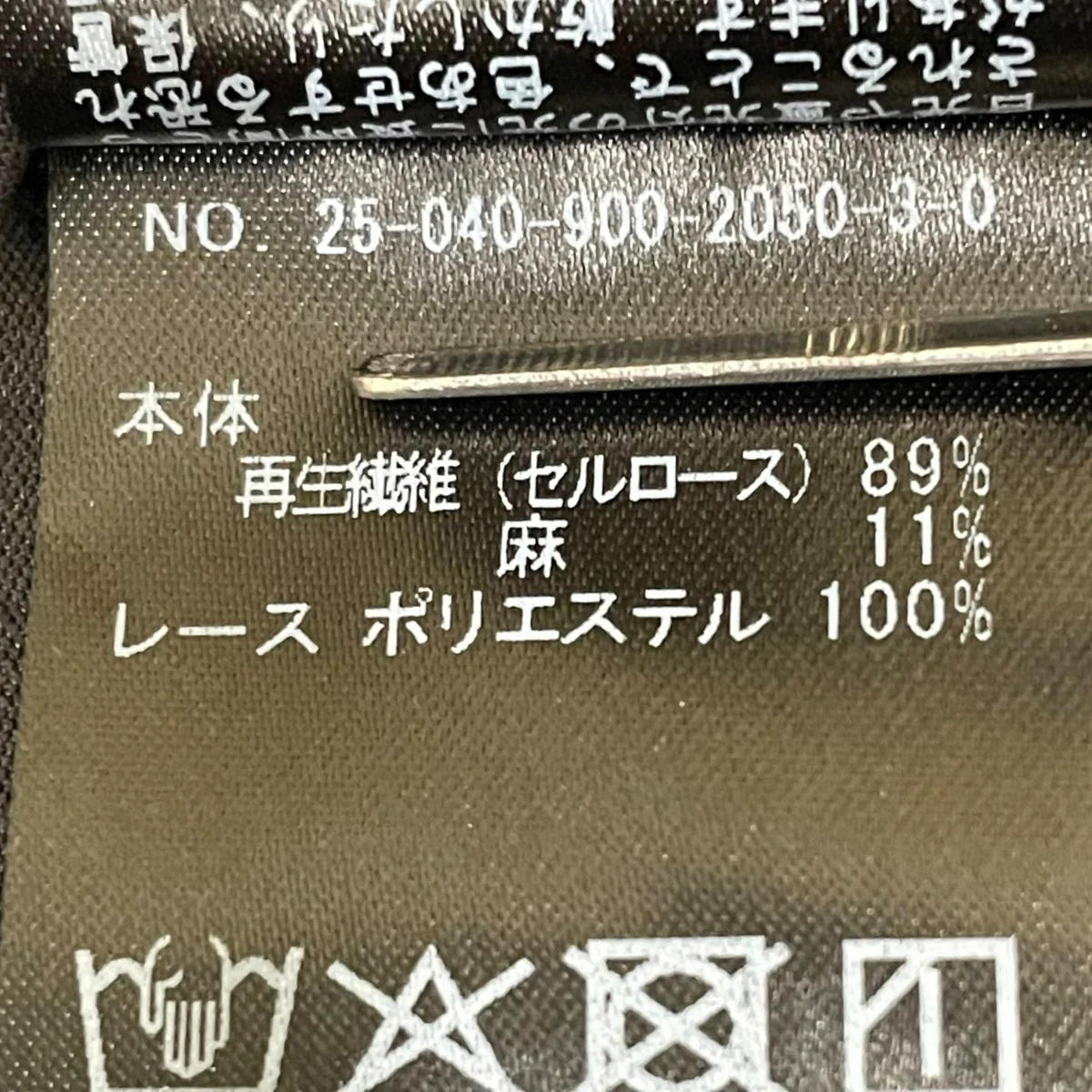 レースキャミソールワンピースキャミソールワンピース25040900205030 - Image 6