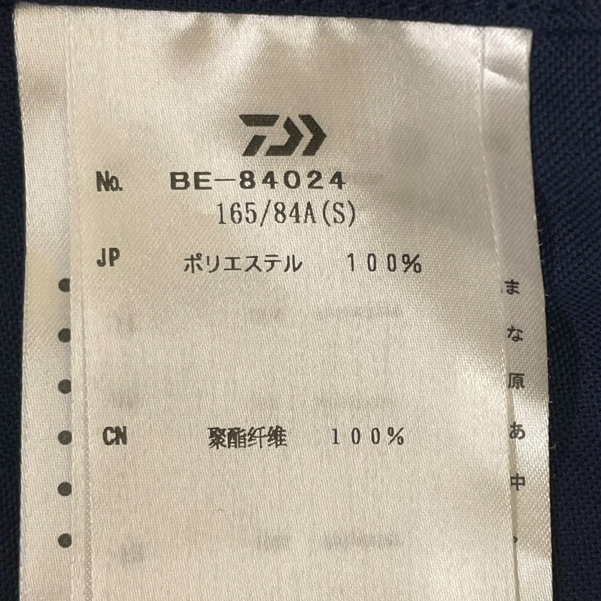 TECH BUTTON DOWN SHIRTS半袖シャツBE-84024 - Image 5