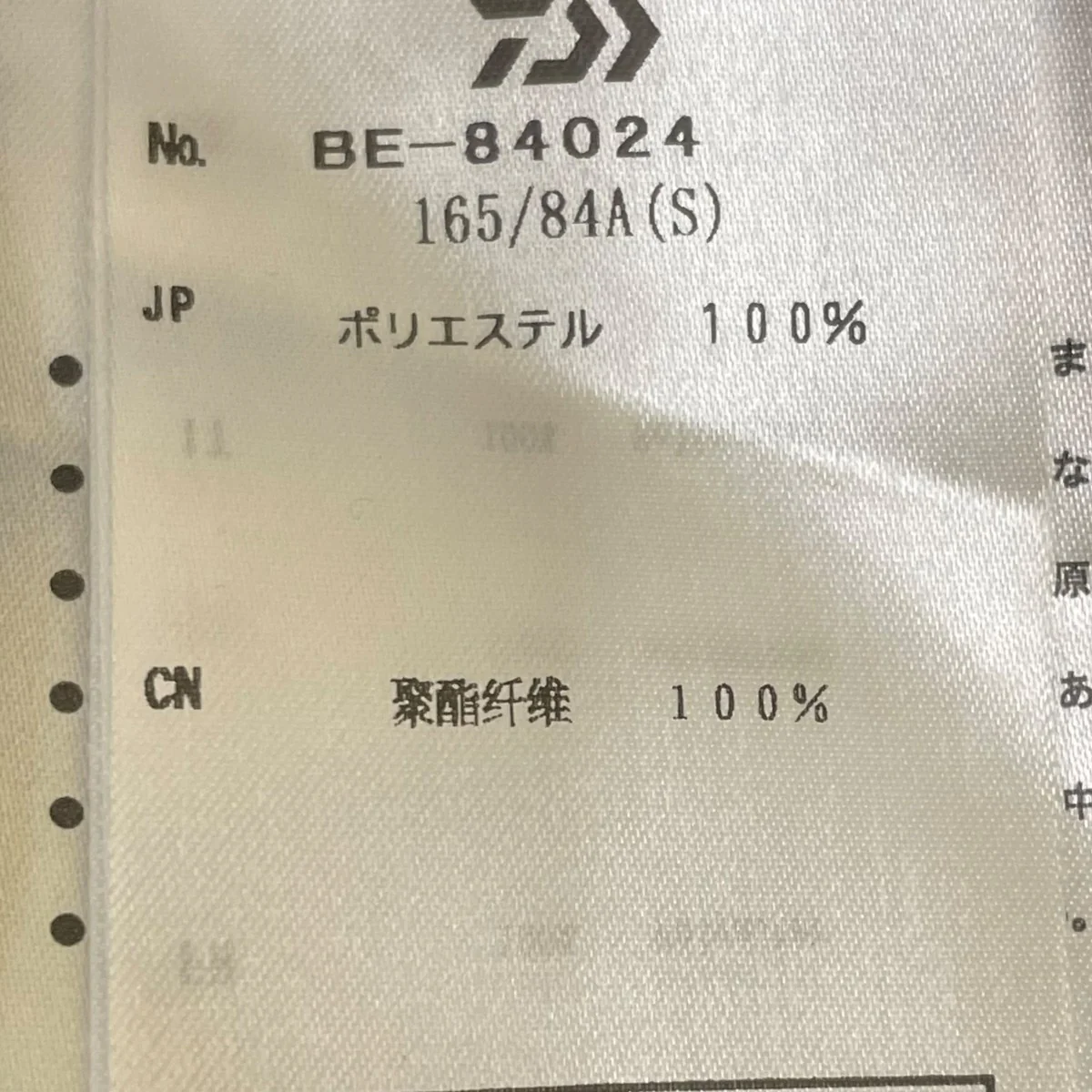 TECH BUTTON DOWN SHIRTS半袖シャツBE-84024 - Image 5