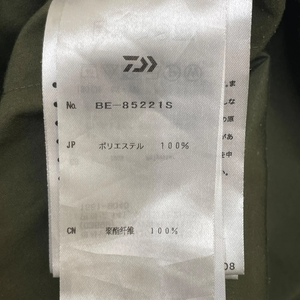 Tech French Mil Field Shirts半袖シャツBE 85221S - Image 5