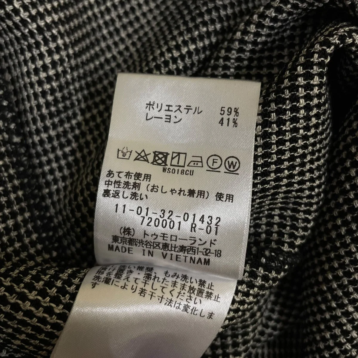 カラミ フリルスリーブブラウスフリルスリーブ 半袖ブラウス11013201432 - Image 6