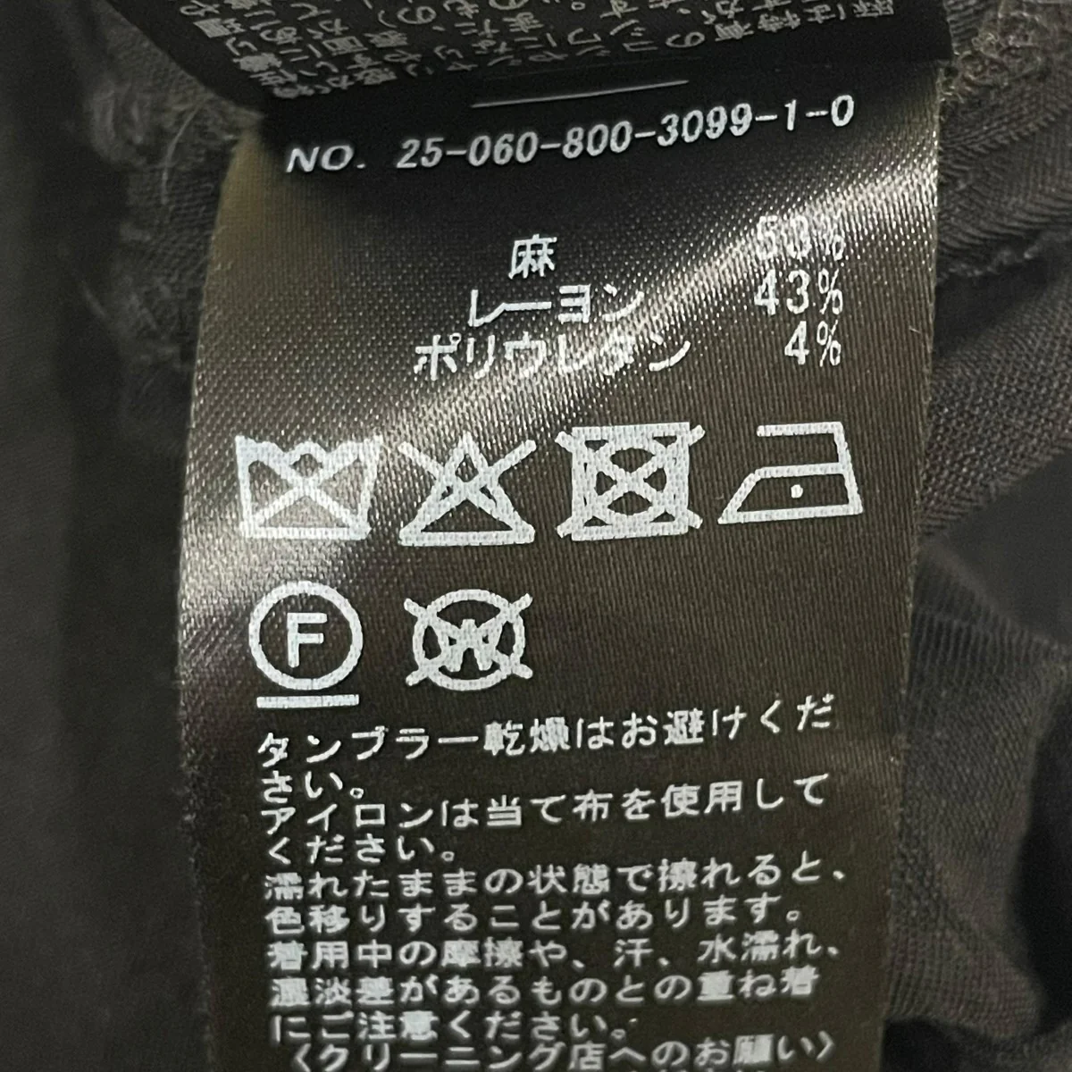 abc ストレッチタイトスカートロングスカート25060800309910 - Image 6