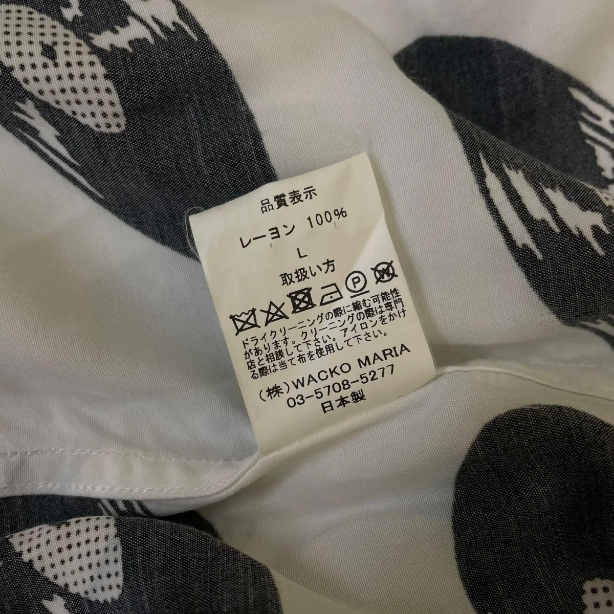 Record Hawaiian Shirtレコードプリント オープンカラーシャツ 半袖シャツ - Image 6