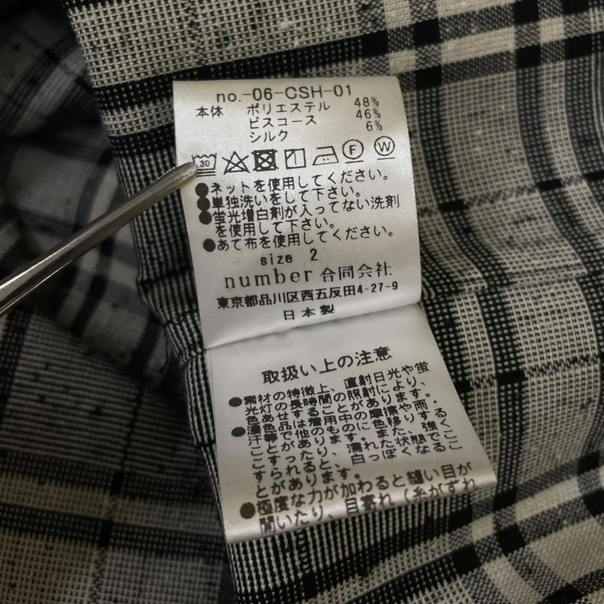 DOBBY CHECK SHIRTチェック柄 長袖シャツ06 CSH 01 - Image 5