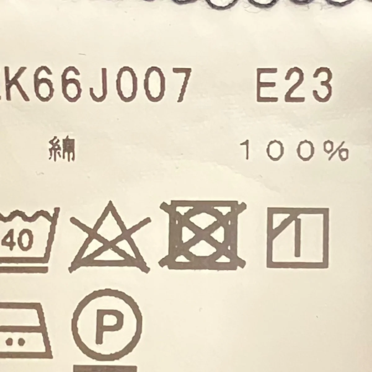 ボタン付きクロップド長袖トップスEK66J007 - Image 8