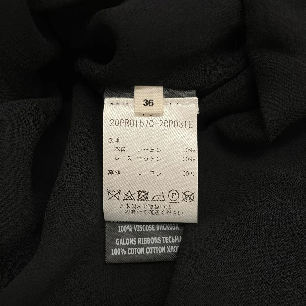【JUSTINE DRESS】レーヨンワンピース20PR01570-20P031E - Image 7