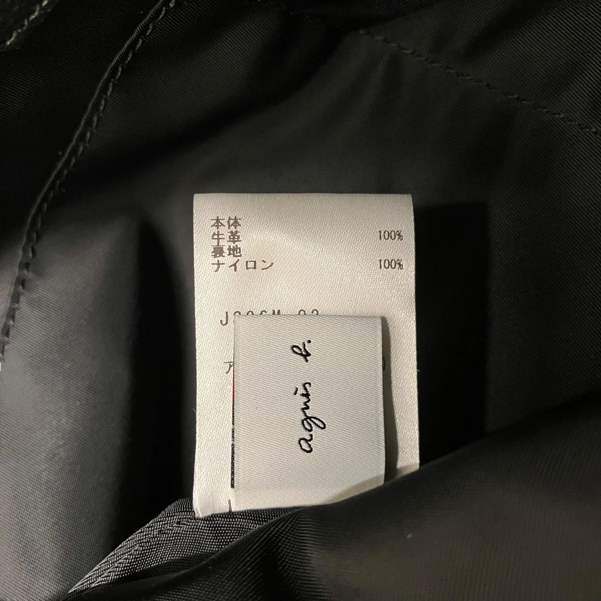 レザーロゴトートバッグJS06M-02 - Image 9