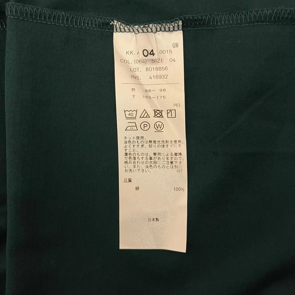 オーバーサイズTシャツ8018856 - Image 6