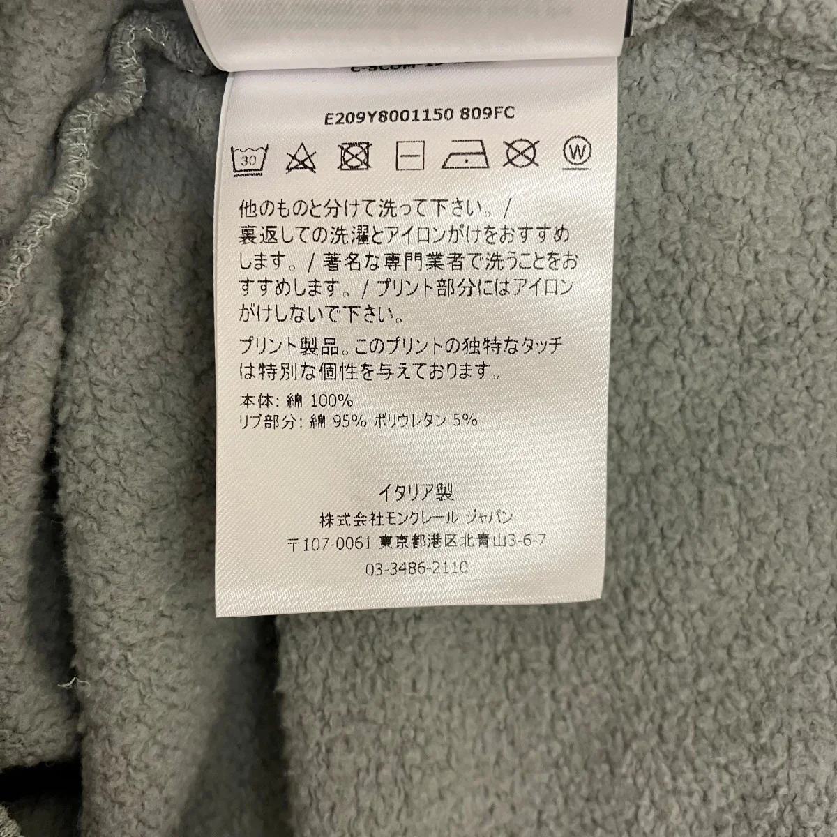 プリントフーディーE209Y8001150 - Image 8