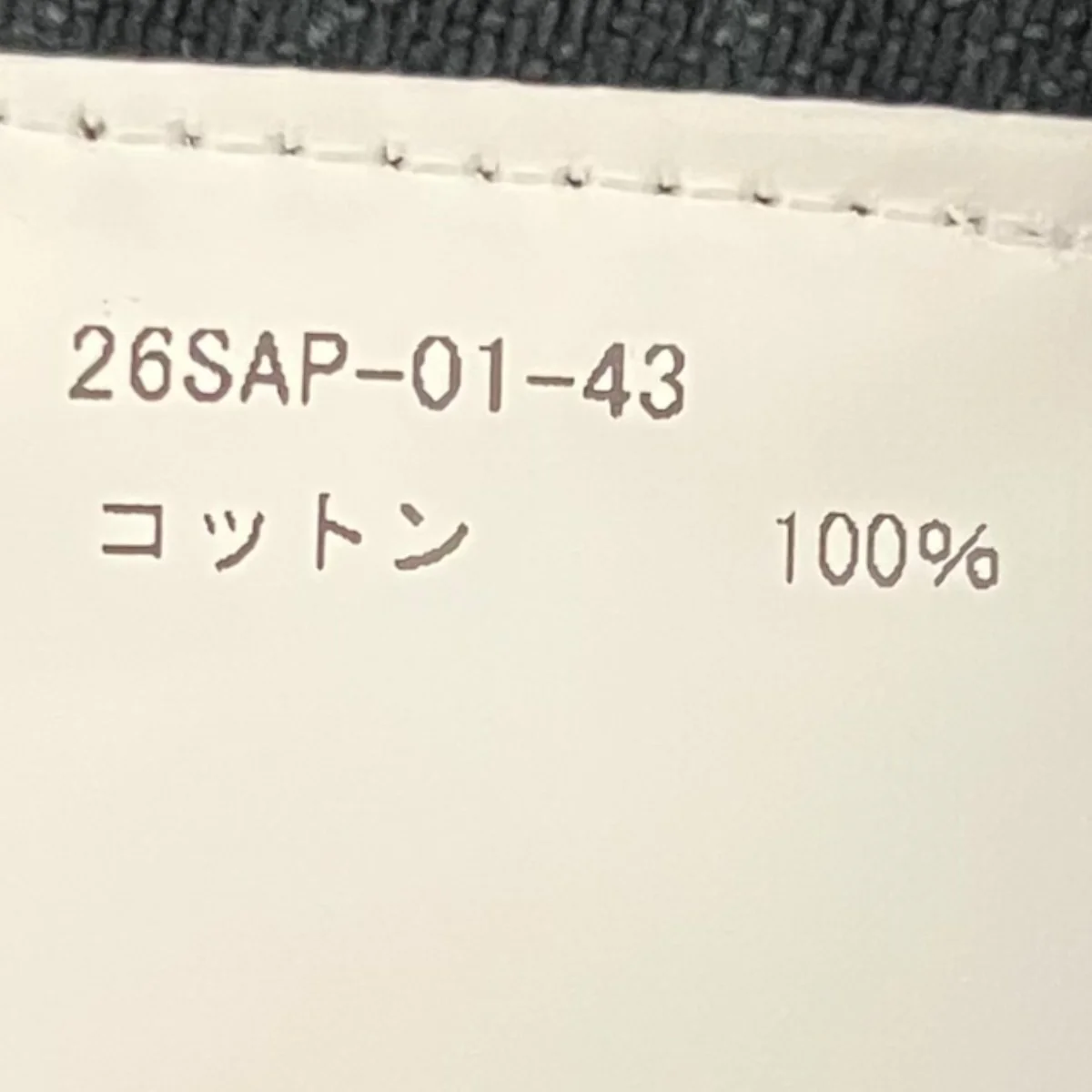 【2nd Type Black DenimJacket】2ndデニムジャケット26SAP-01-43 - Image 7